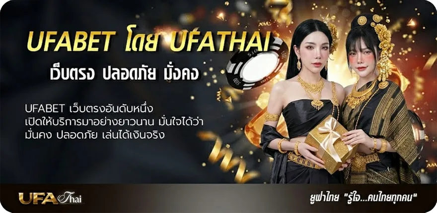 โปรโมชั่น จารางบอล แนะนำ — แทงบอลออนไลน์ คาสิโน หวย มวย สล็อต ครบวงจร