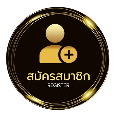 สมัครง่าย จารางบอล ใน 1 นาที