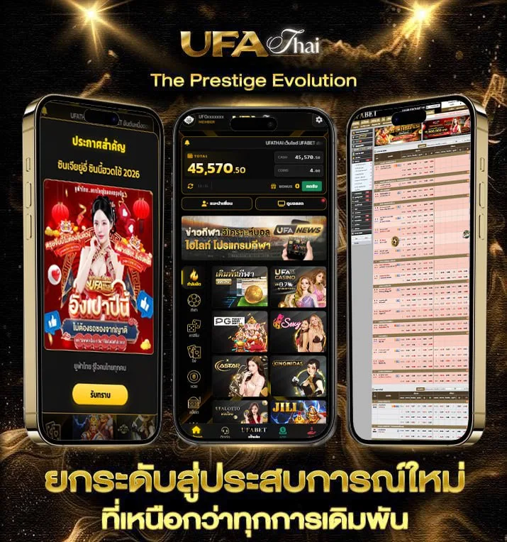 จารางบอล  เว็บตรง UFABET